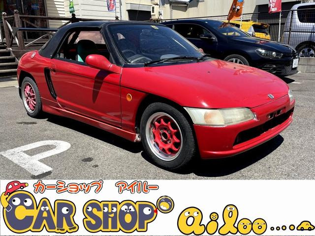 HONDA BEAT