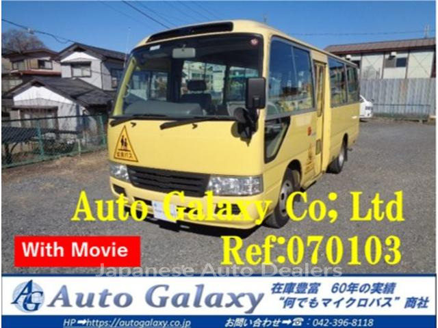 HINO RIESSE II