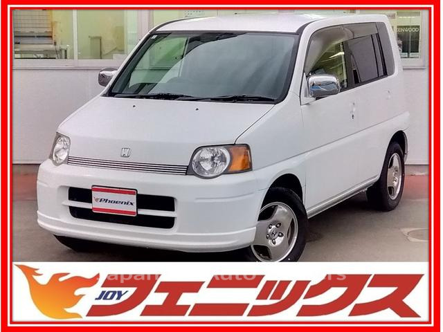 HONDA S-MX