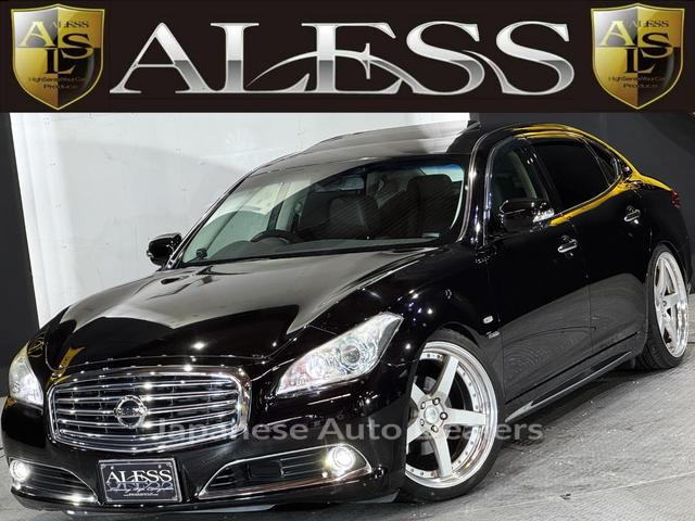 NISSAN CIMA