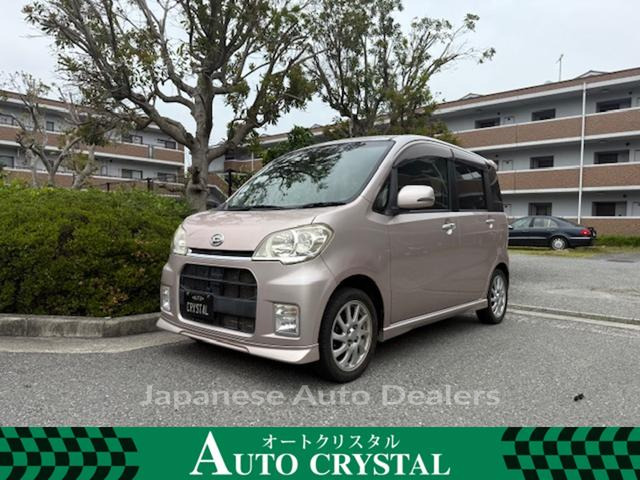 DAIHATSU TANTO EXE