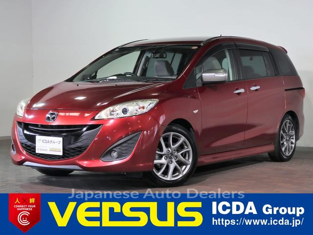 MAZDA PREMACY