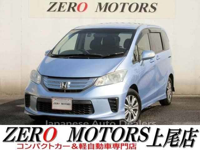 HONDA FREED HYBRID