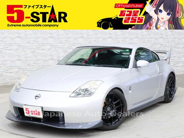 NISSAN FAIRLADY Z