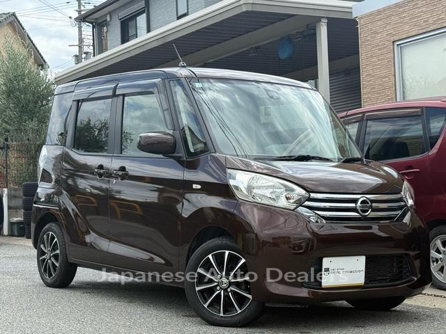NISSAN DAYZ ROOX
