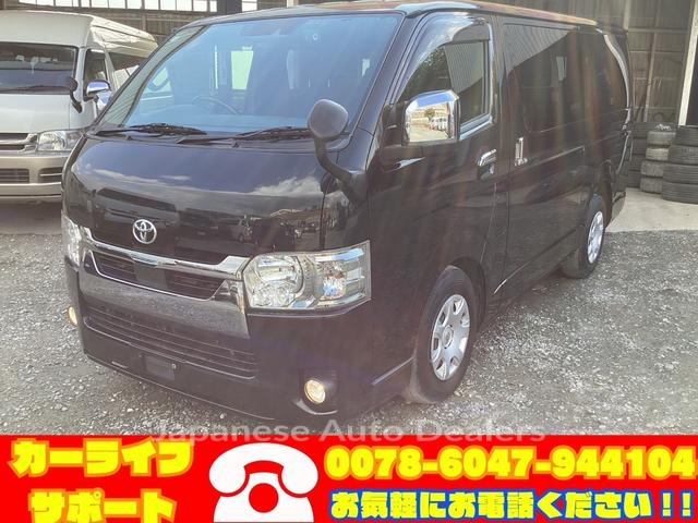 TOYOTA HIACE VAN