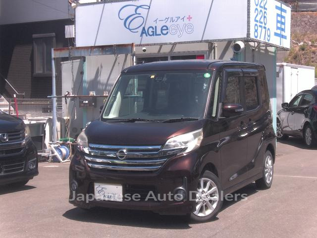 NISSAN DAYZ ROOX