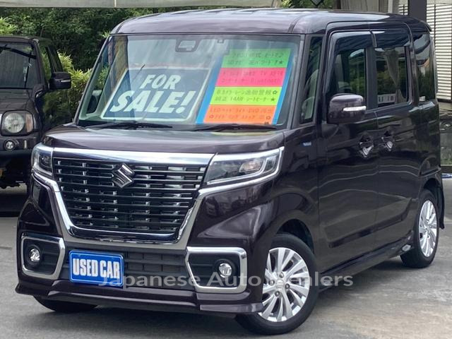 SUZUKI SPACIA CUSTOM