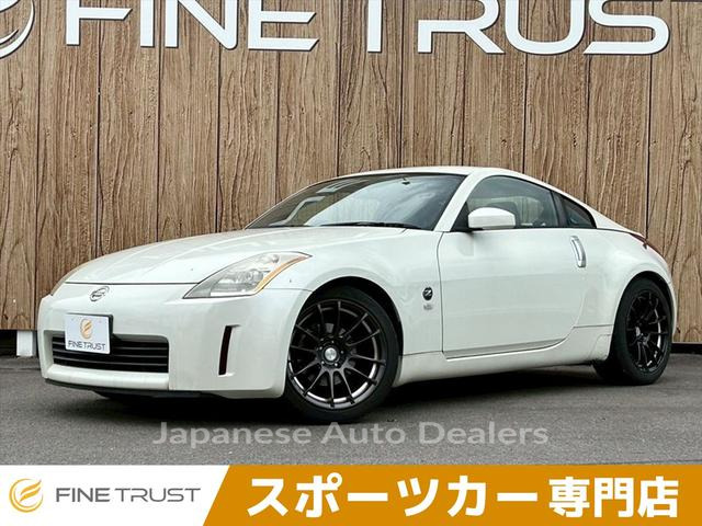 NISSAN FAIRLADY Z