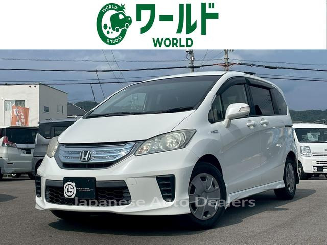HONDA FREED HYBRID
