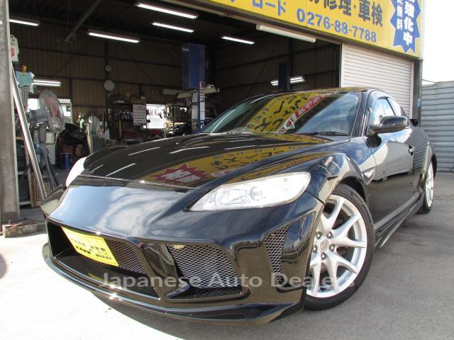 MAZDA RX-8