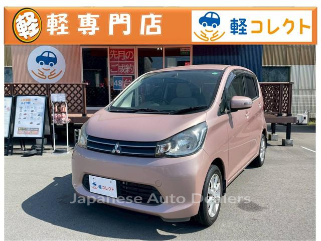 MITSUBISHI EK WAGON