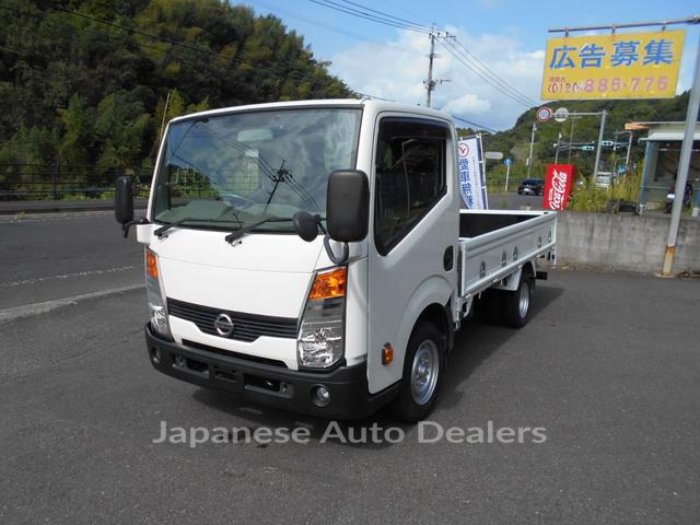NISSAN ATLAS TRUCK
