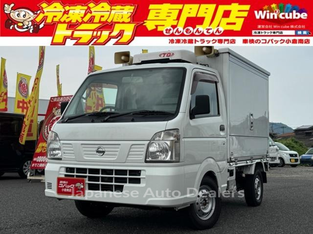 NISSAN NT100CLIPPER TRUCK