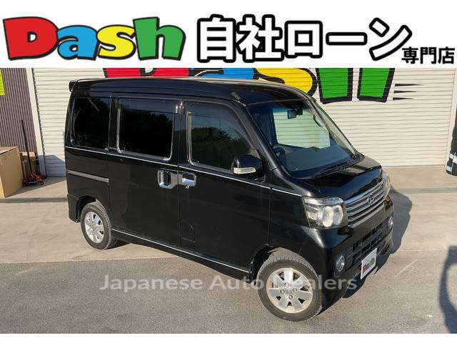 DAIHATSU ATRAI WAGON