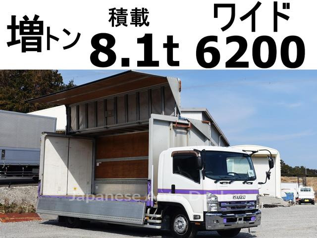 ISUZU FORWARD