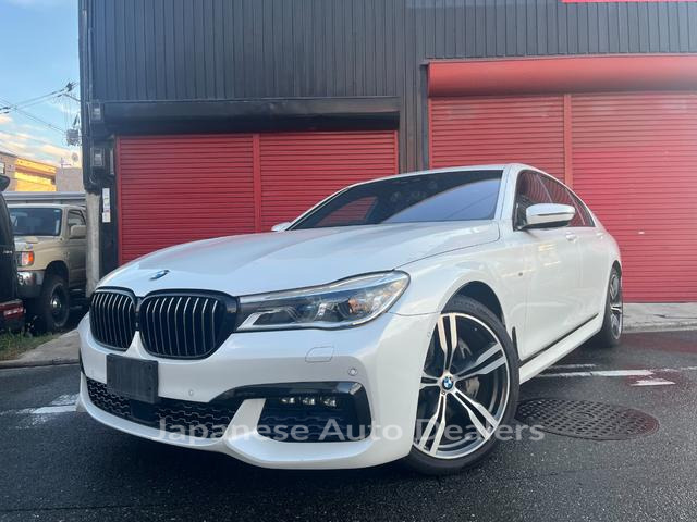 BMW 7 SERIES