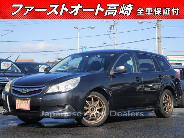 SUBARU LEGACY TOURING WAGON