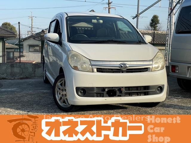 DAIHATSU MIRA CUSTOM