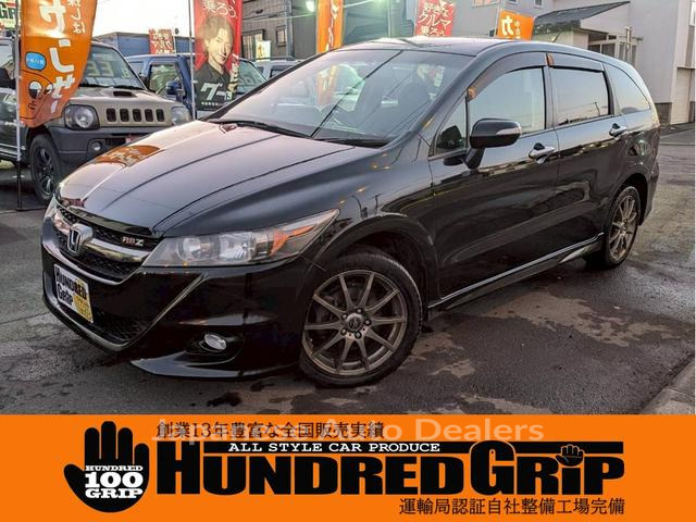 HONDA STREAM