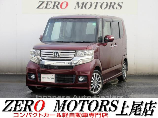 HONDA N-BOX CUSTOM