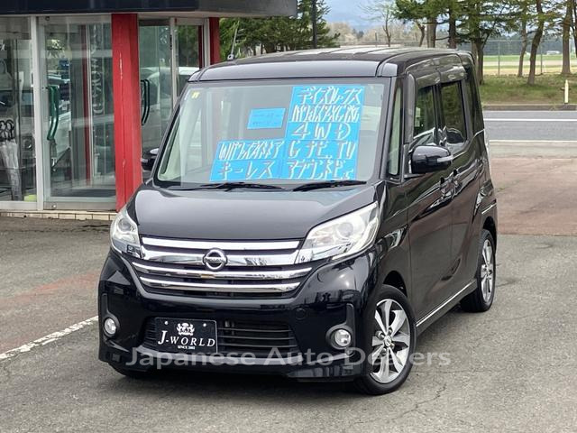 NISSAN DAYZ ROOX