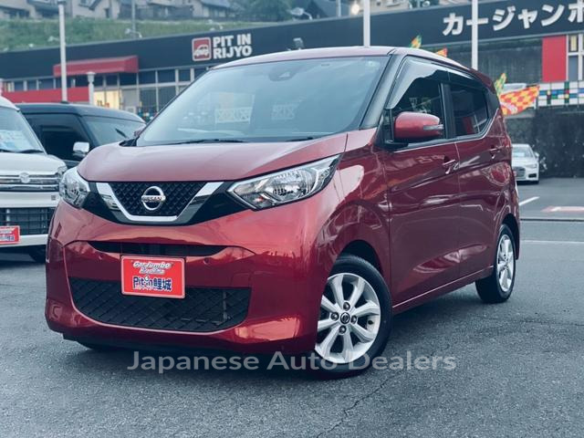 NISSAN DAYZ