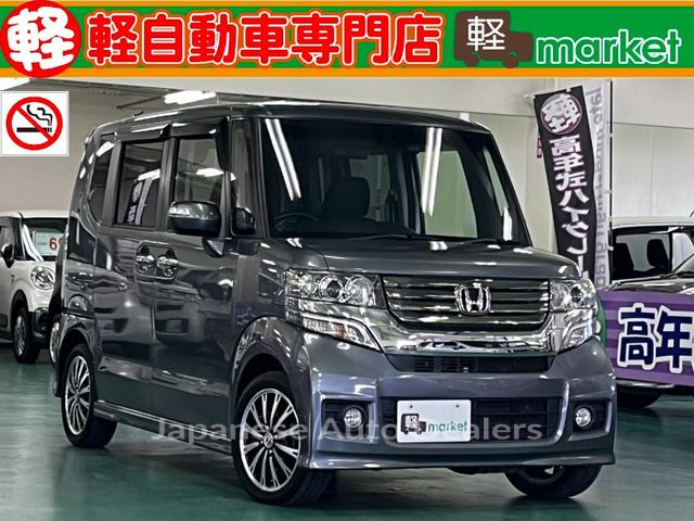 HONDA N-BOX CUSTOM