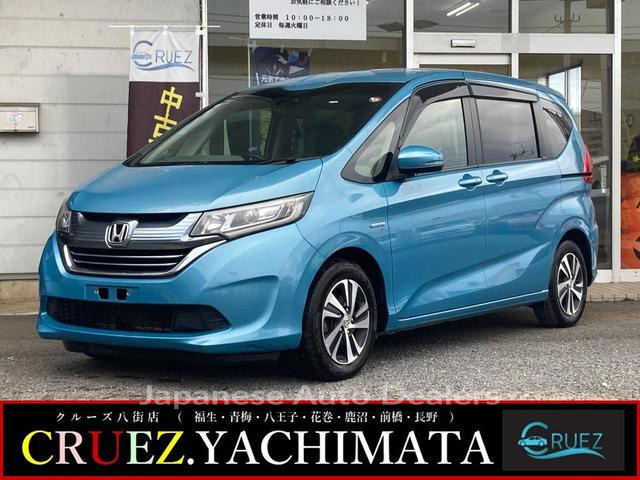 HONDA FREED PLUS HYBRID