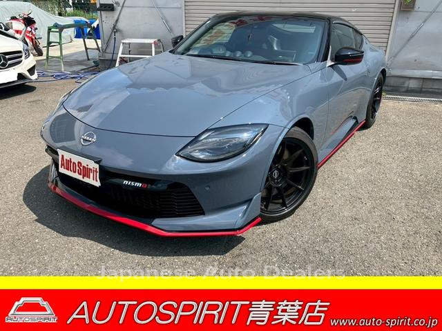 NISSAN FAIRLADY Z