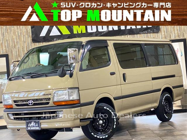 TOYOTA HIACE VAN