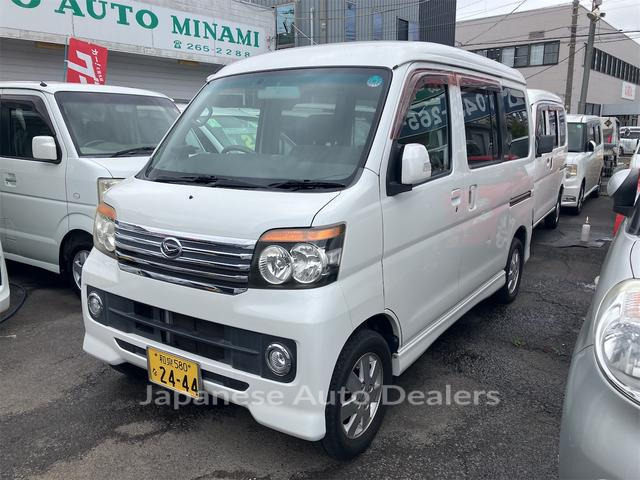 DAIHATSU ATRAI WAGON