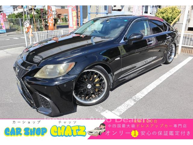 LEXUS LS