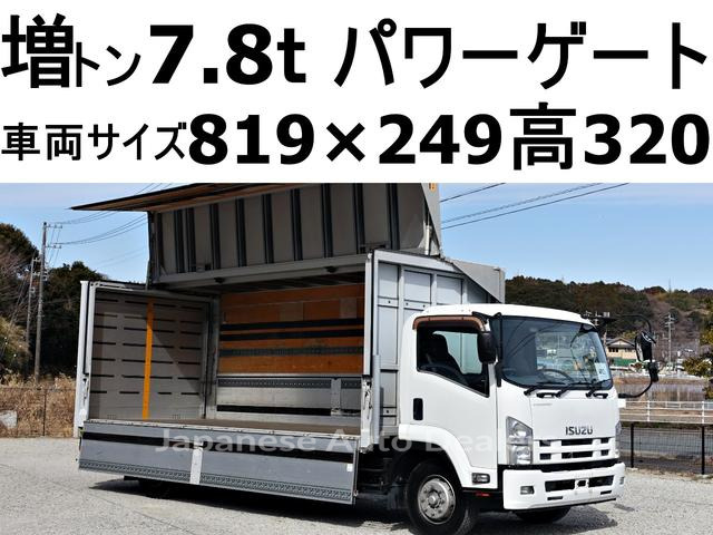 ISUZU FORWARD