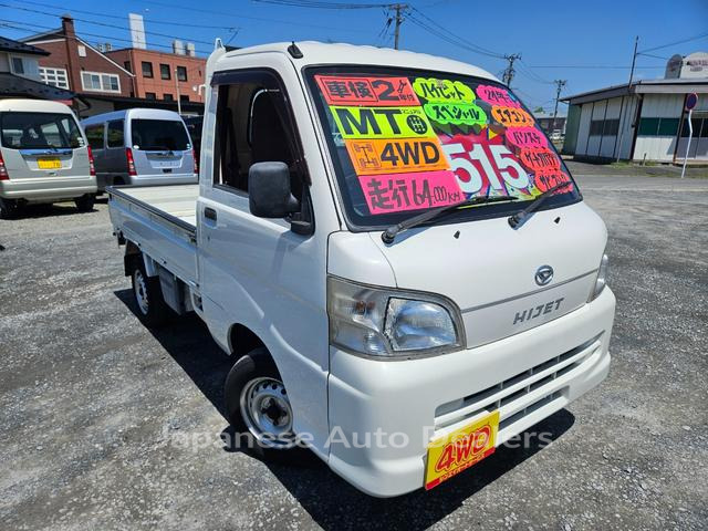 DAIHATSU HIJET TRUCK