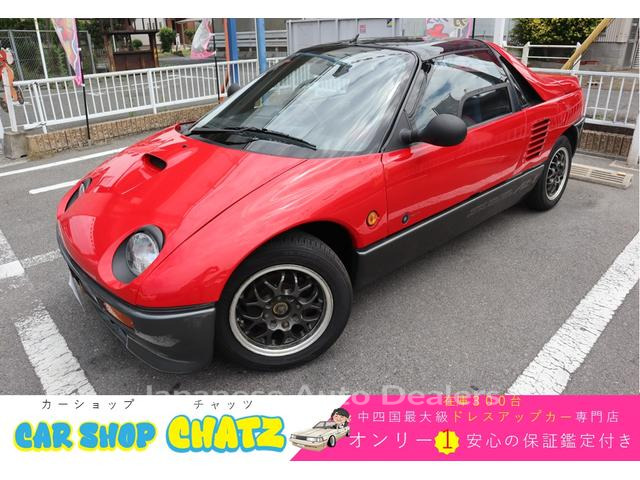 MAZDA AUTOZAM AZ-1