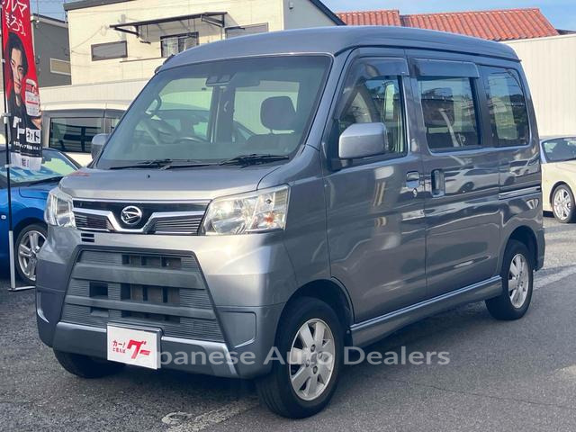 DAIHATSU ATRAI WAGON