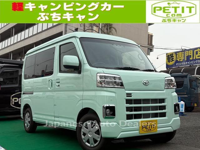 DAIHATSU HIJET CARGO