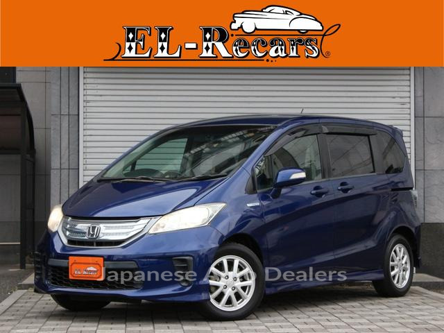 HONDA FREED HYBRID