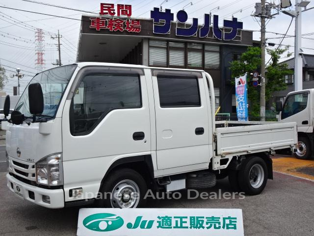 NISSAN ATLAS TRUCK