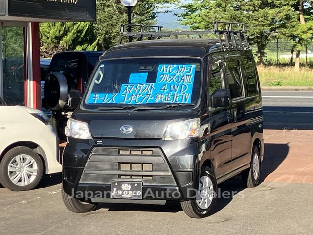 DAIHATSU HIJET CARGO