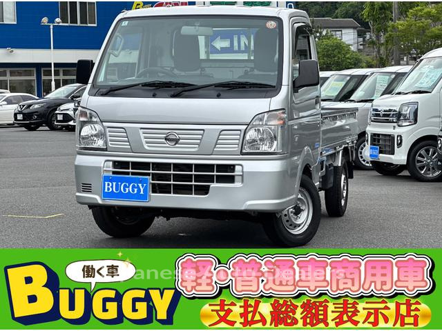NISSAN NT100CLIPPER TRUCK