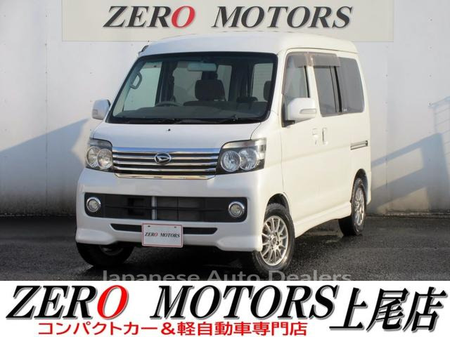 DAIHATSU ATRAI WAGON