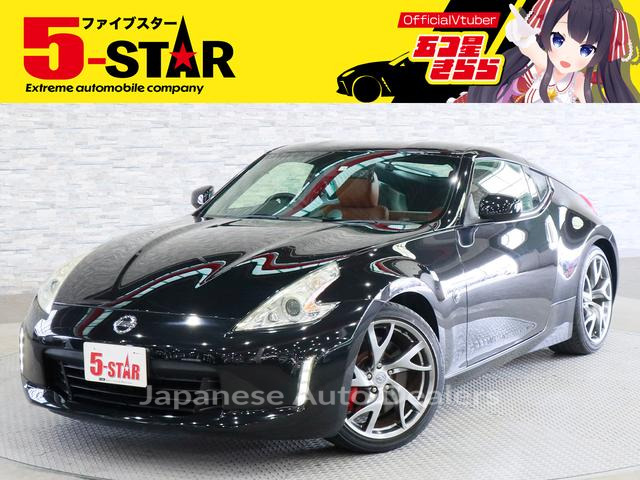 NISSAN FAIRLADY Z