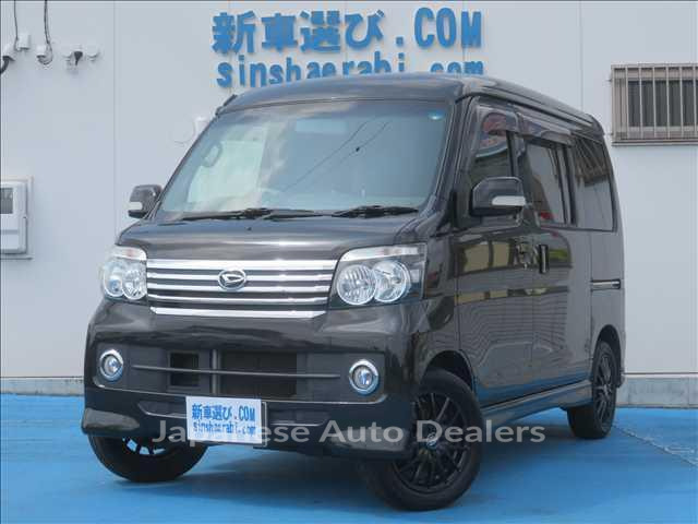 DAIHATSU ATRAI WAGON