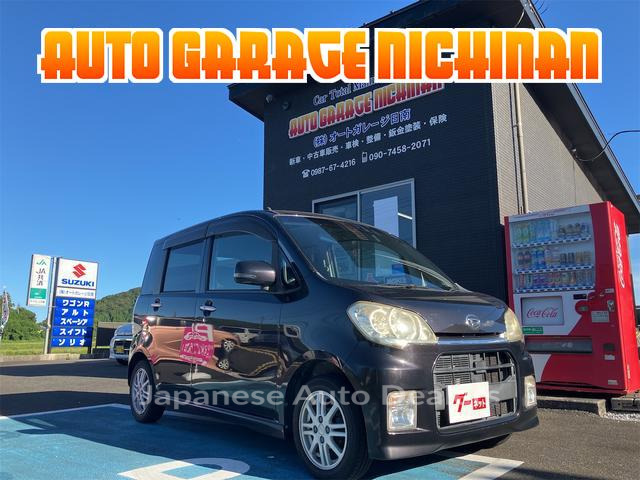 DAIHATSU TANTO EXE