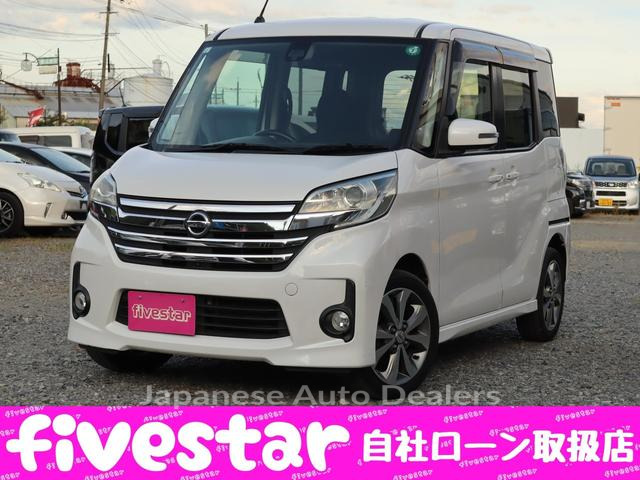 NISSAN DAYZ ROOX