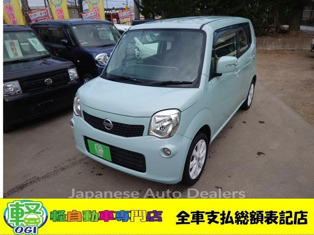 NISSAN MOCO