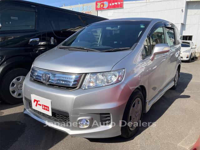 HONDA FREED SPIKE HYBRID