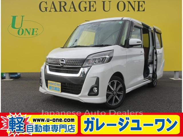 NISSAN DAYZ ROOX